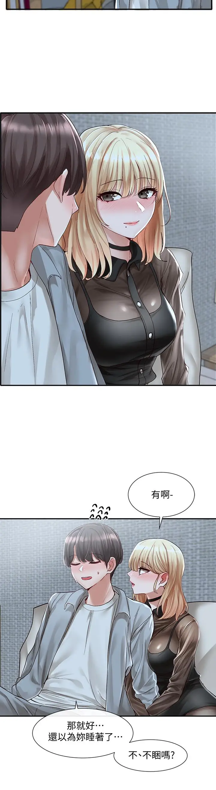 漫画《社团学姊》第67话第15张图