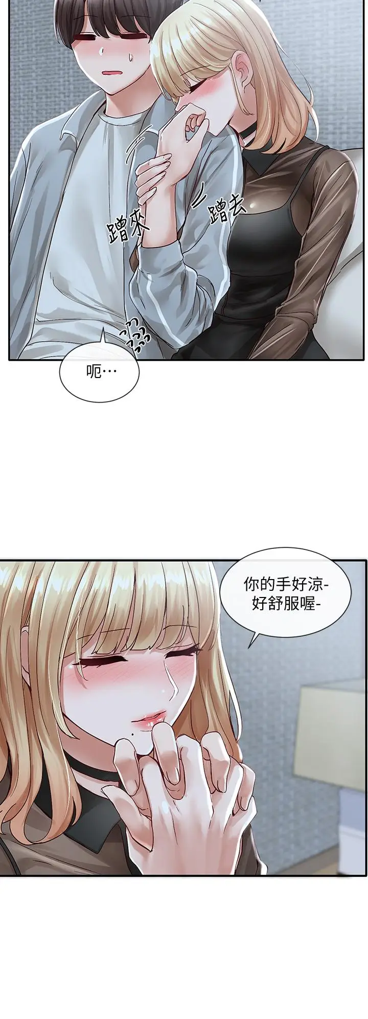 漫画《社团学姊》第67话第17张图
