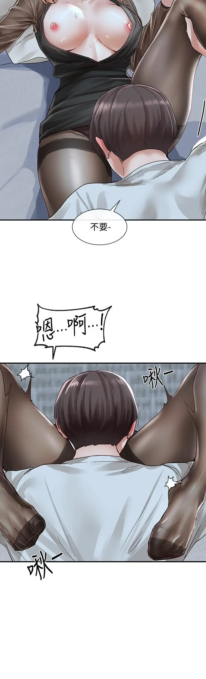 漫画《社团学姊》第67话第29张图