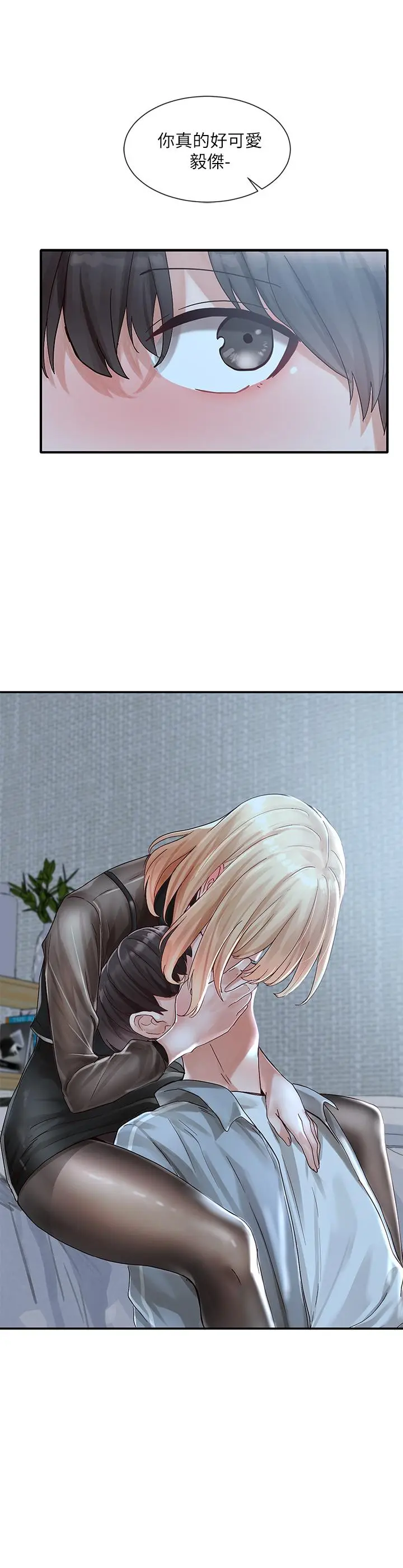 漫画《社团学姊》第67话第3张图