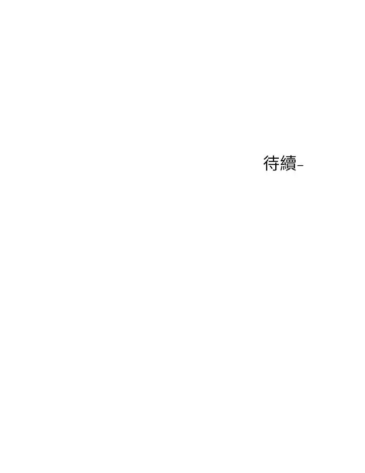 漫画《社团学姊》第68话第29张图