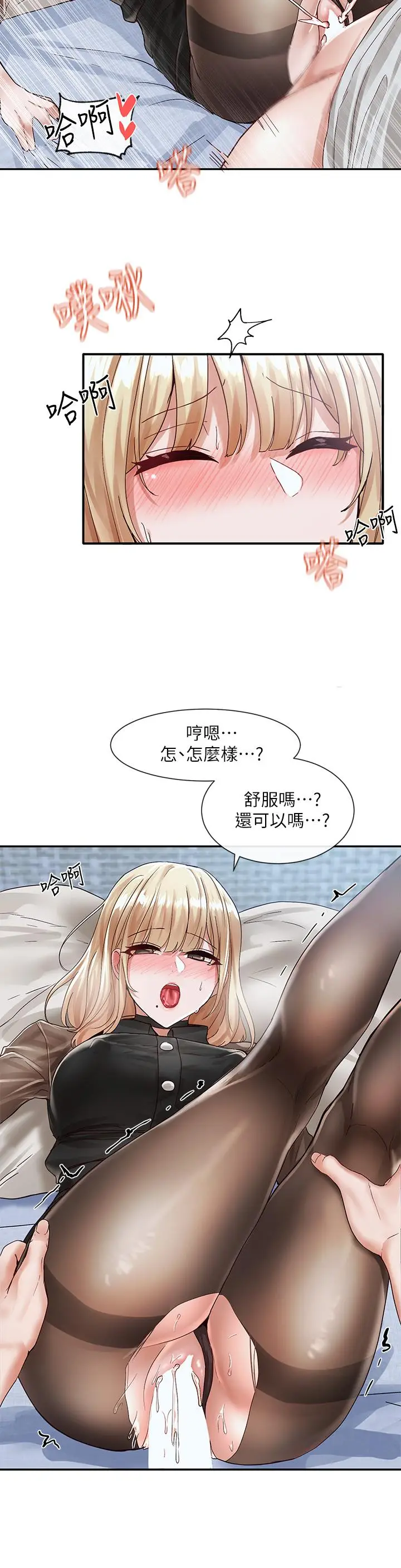 漫画《社团学姊》第69话第28张图