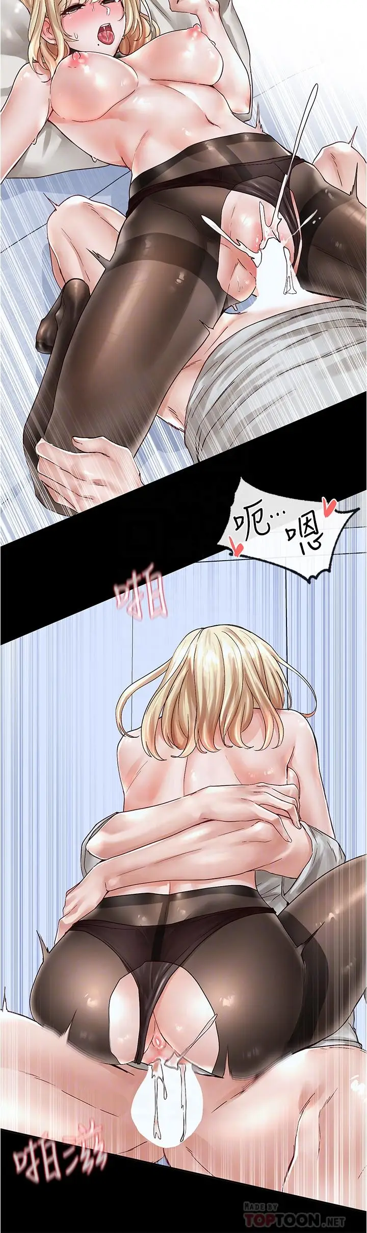 漫画《社团学姊》第70话第10张图