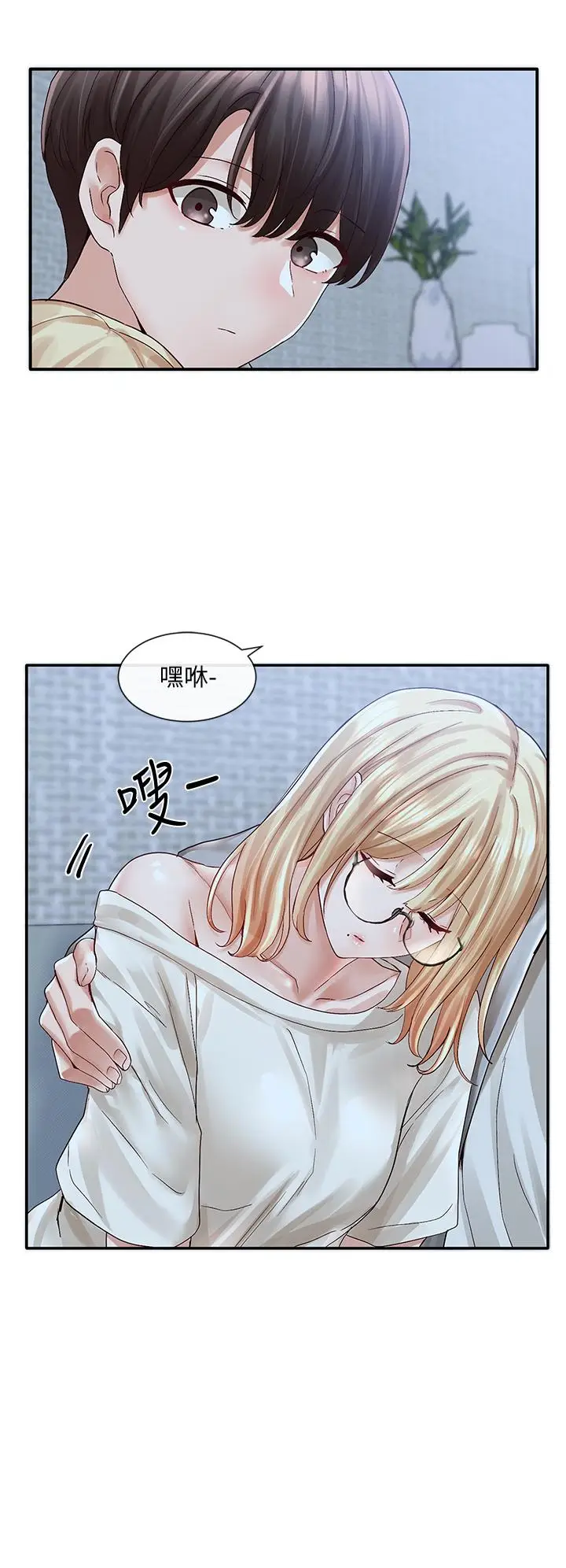 漫画《社团学姊》第70话第26张图