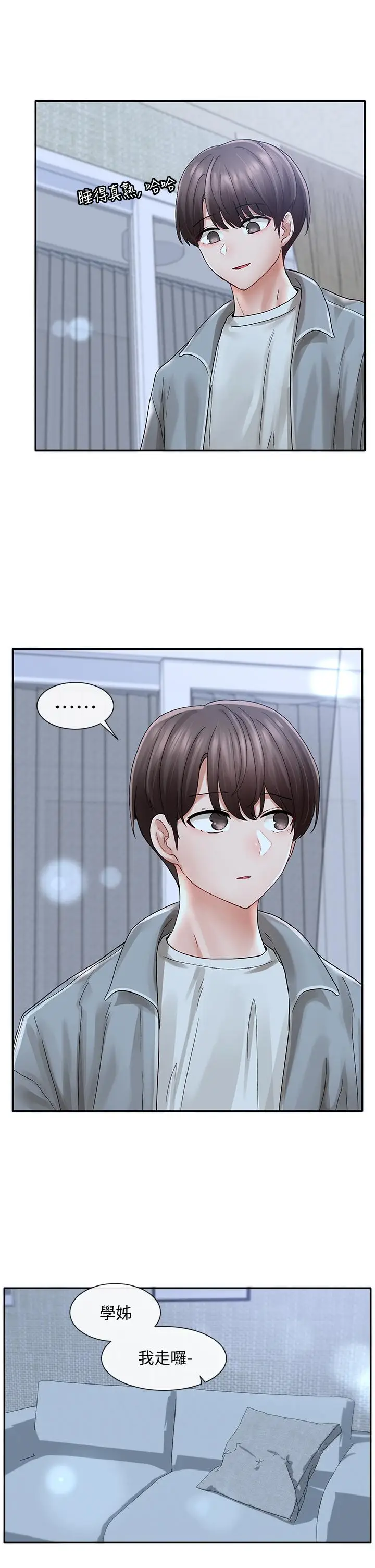 漫画《社团学姊》第70话第29张图