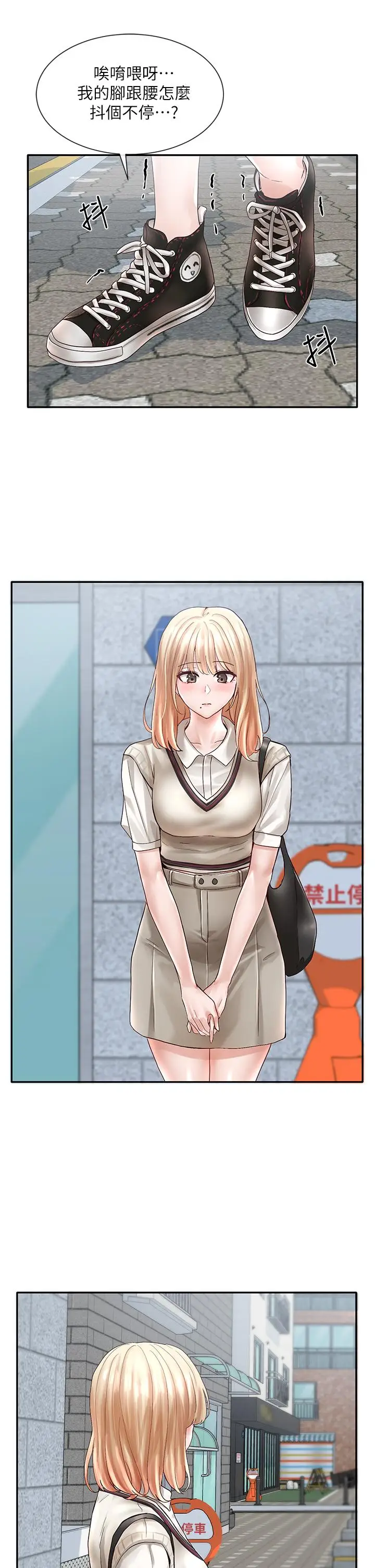 漫画《社团学姊》第70话第31张图