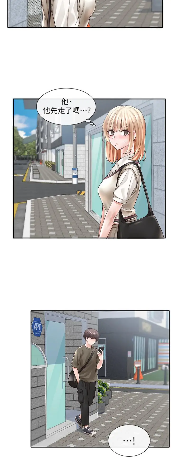 漫画《社团学姊》第70话第32张图