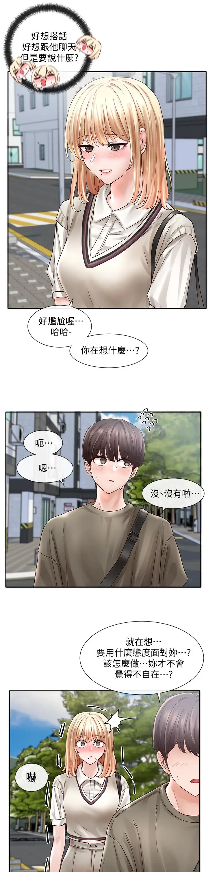 漫画《社团学姊》第70话第35张图
