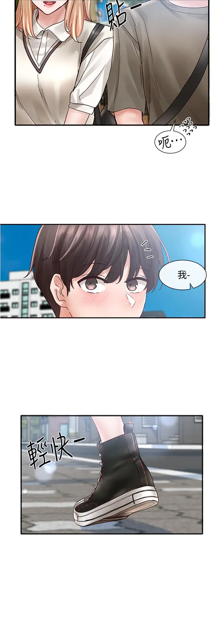 漫画《社团学姊》第70话第38张图