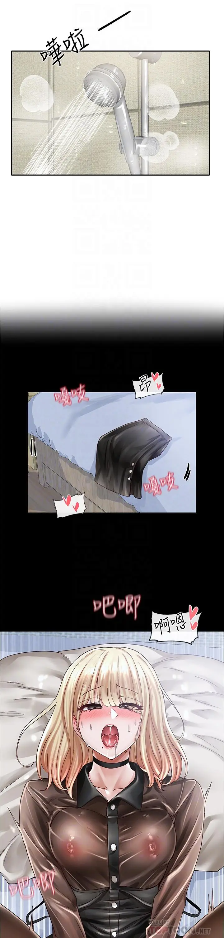 漫画《社团学姊》第70话第6张图
