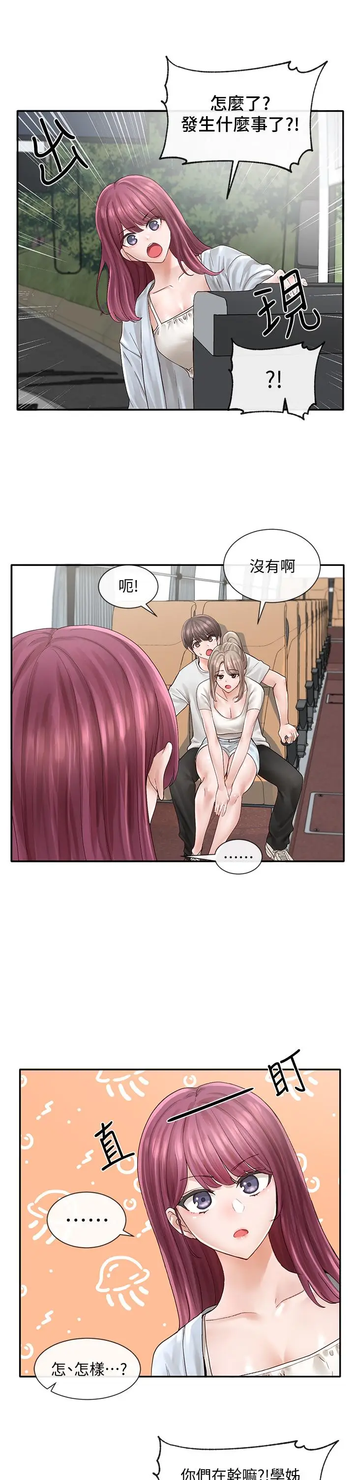 漫画《社团学姊》第72话第23张图