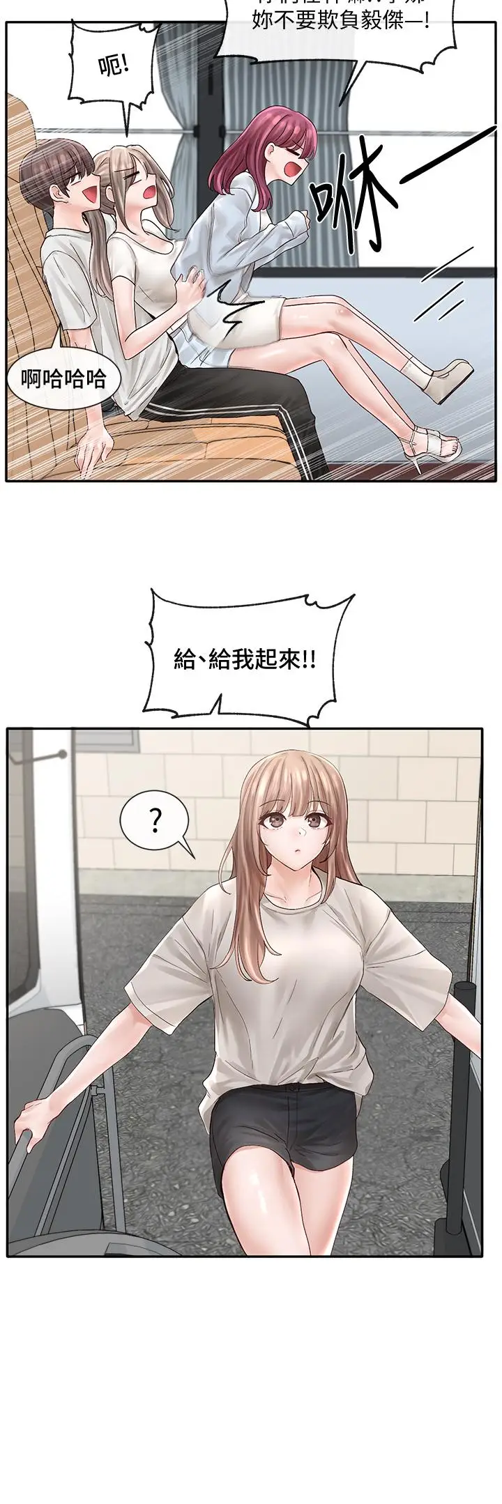 漫画《社团学姊》第72话第24张图