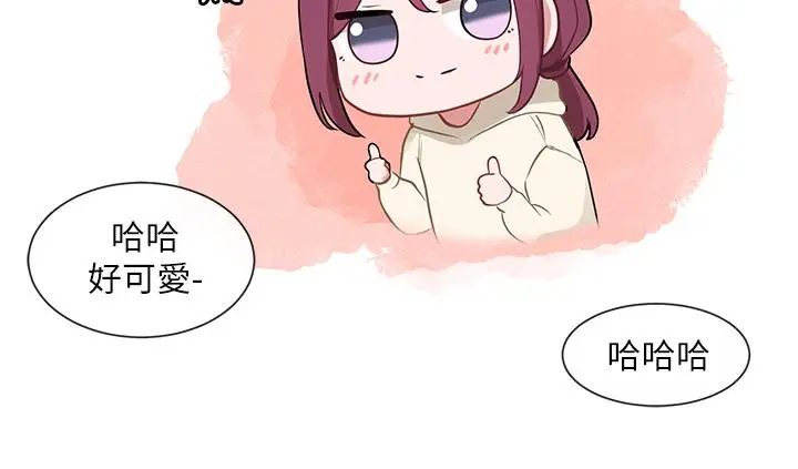漫画《社团学姊》第72话第38张图