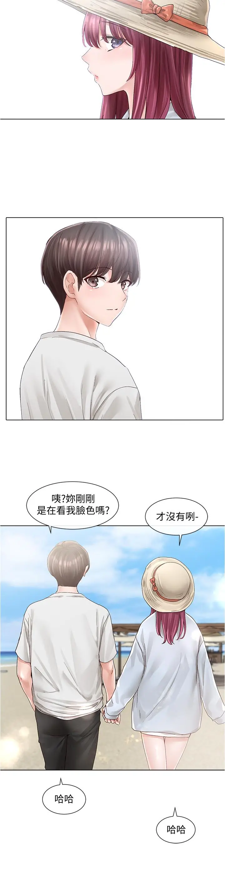 漫画《社团学姊》第73话第25张图