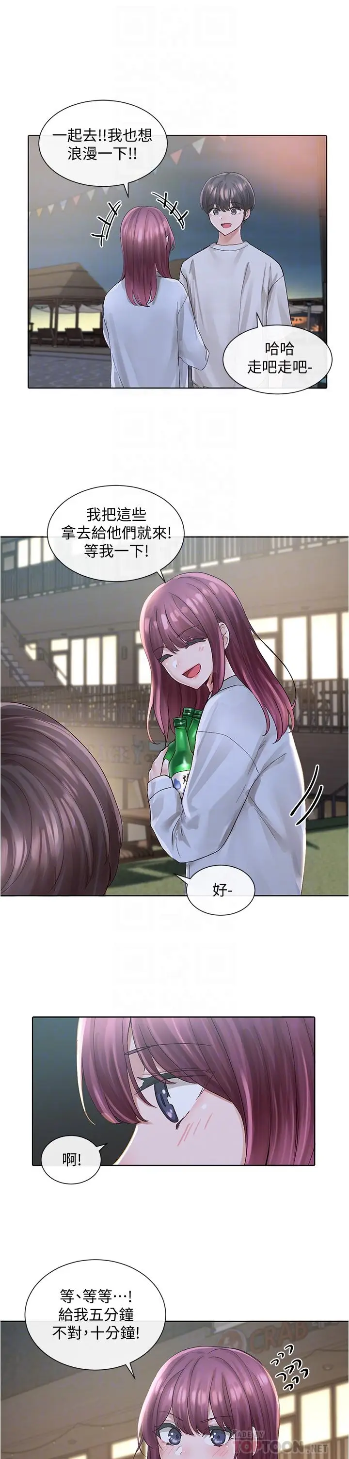漫画《社团学姊》第74话第16张图