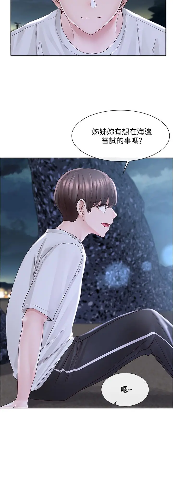 漫画《社团学姊》第74话第27张图