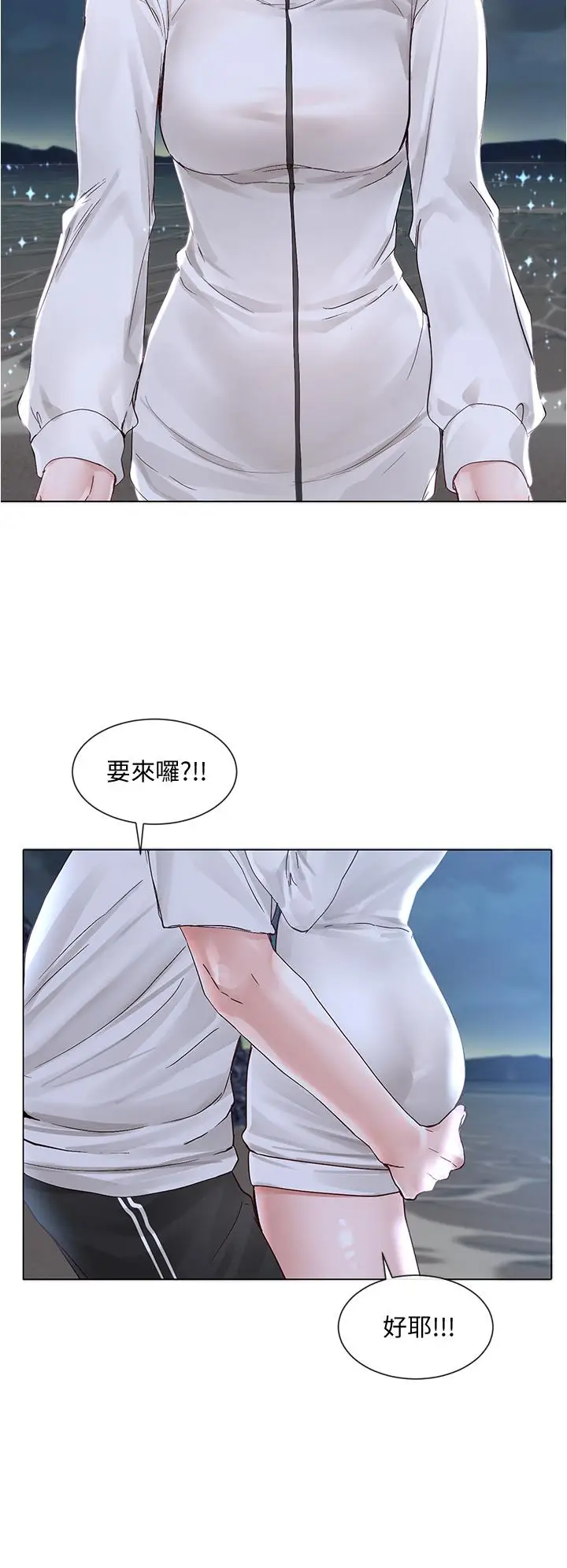 漫画《社团学姊》第74话第31张图