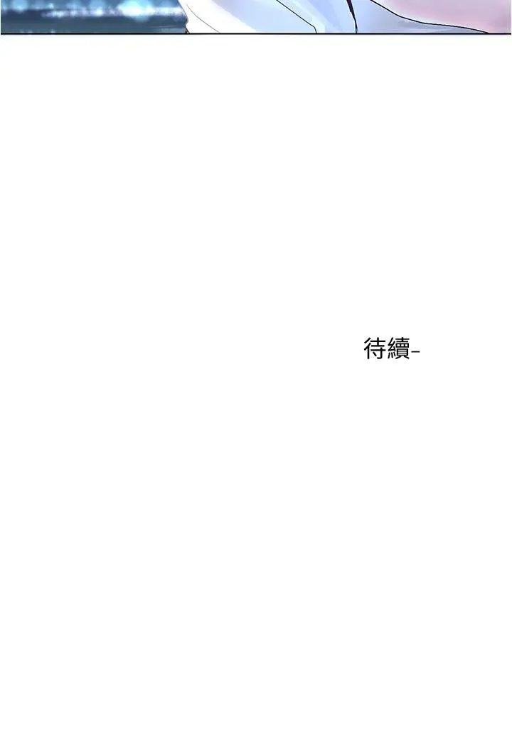 漫画《社团学姊》第74话第35张图