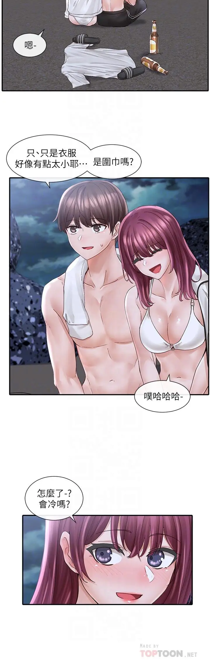 漫画《社团学姊》第75话第16张图