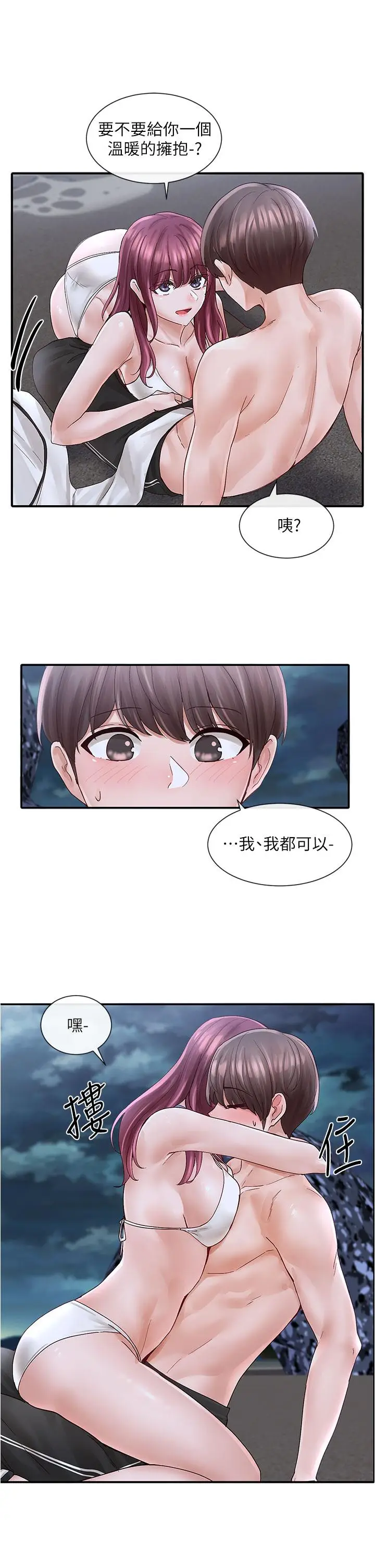 漫画《社团学姊》第75话第17张图