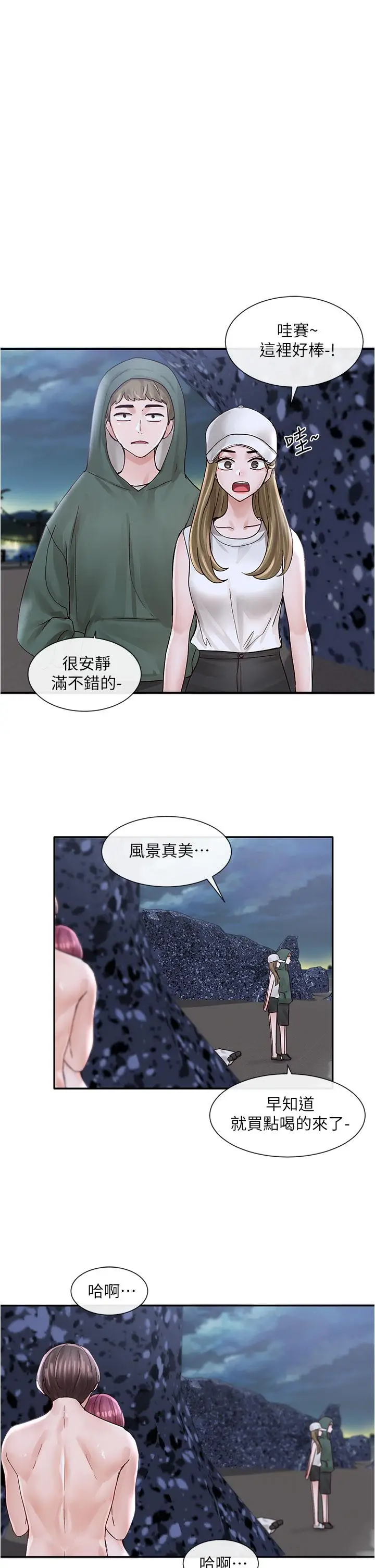 漫画《社团学姊》第75话第29张图