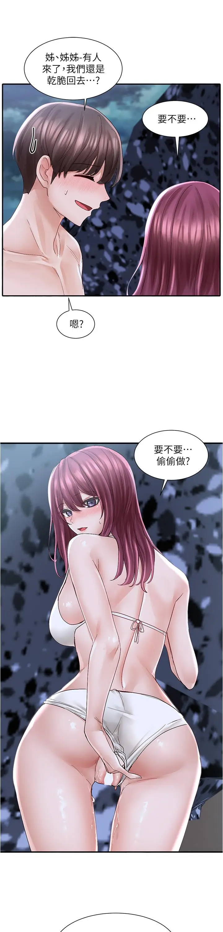 漫画《社团学姊》第75话第31张图