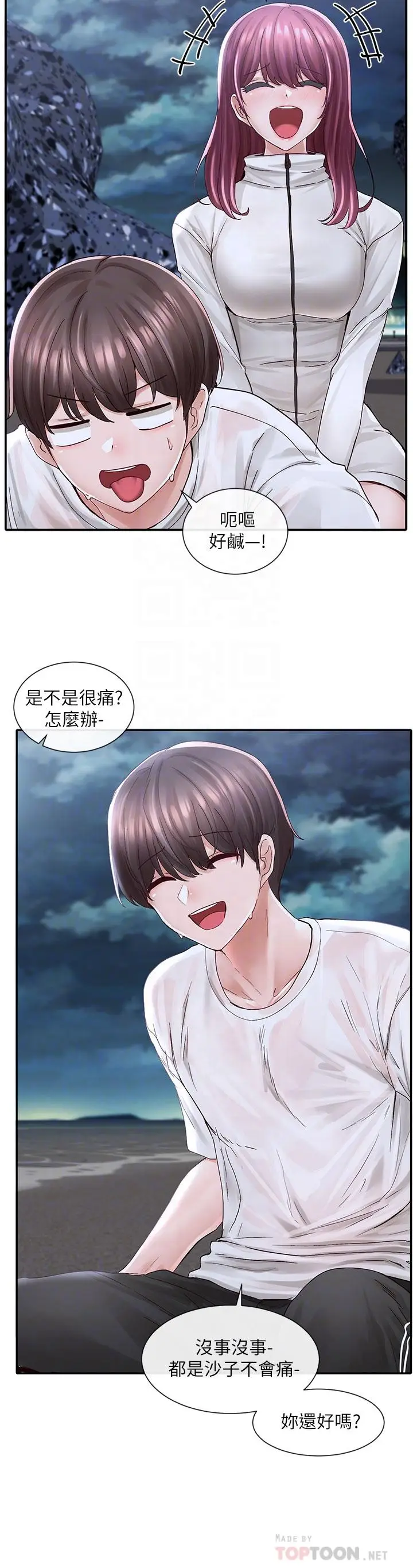 漫画《社团学姊》第75话第6张图