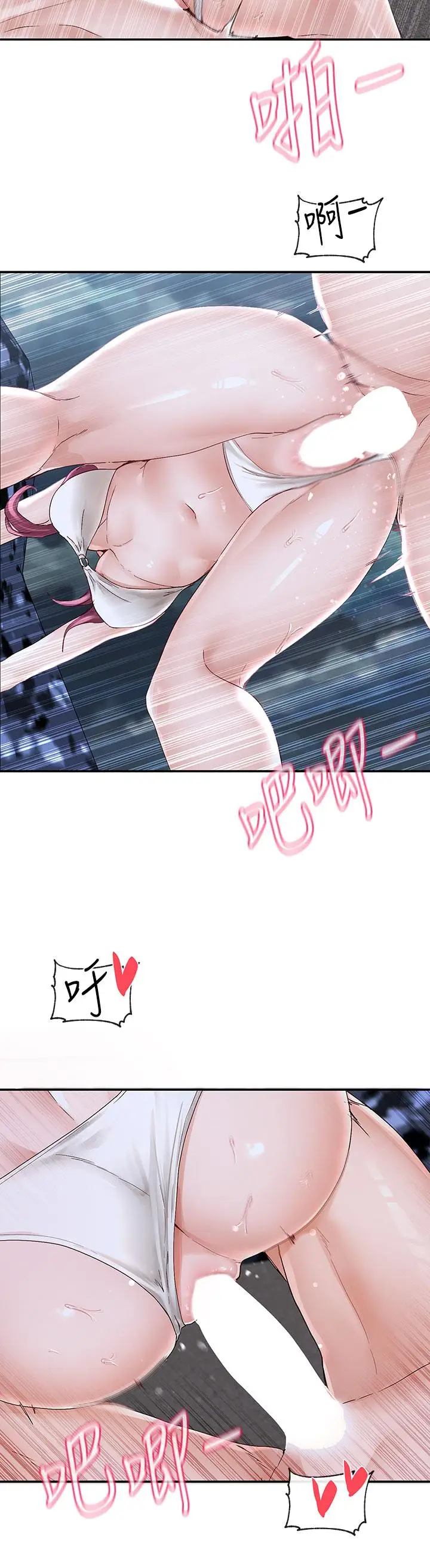 漫画《社团学姊》第76话第11张图