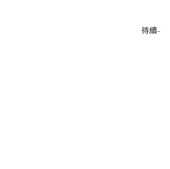 漫画《社团学姊》第76话第37张图
