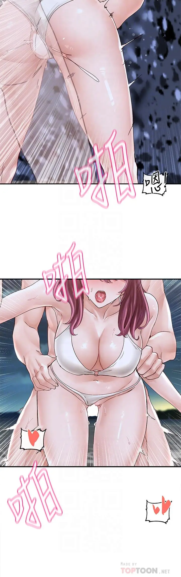 漫画《社团学姊》第76话第4张图