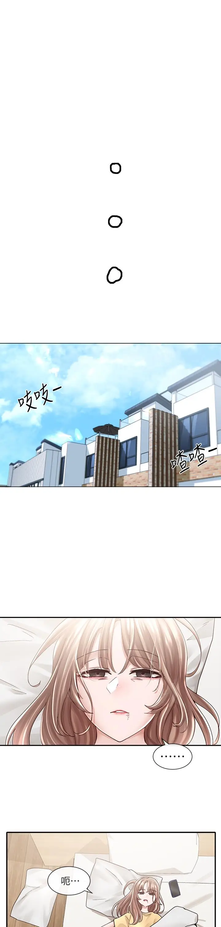 漫画《社团学姊》第77话第30张图
