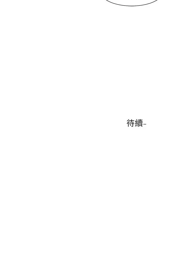 漫画《社团学姊》第77话第32张图