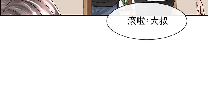 漫画《社团学姊》第77话第9张图