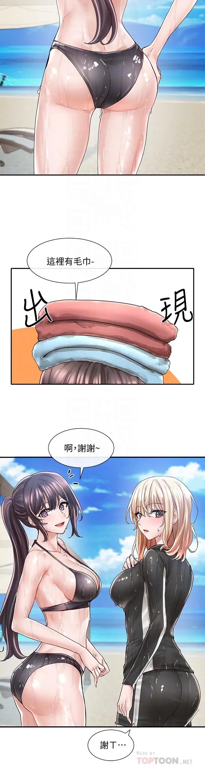 漫画《社团学姊》第78话第18张图