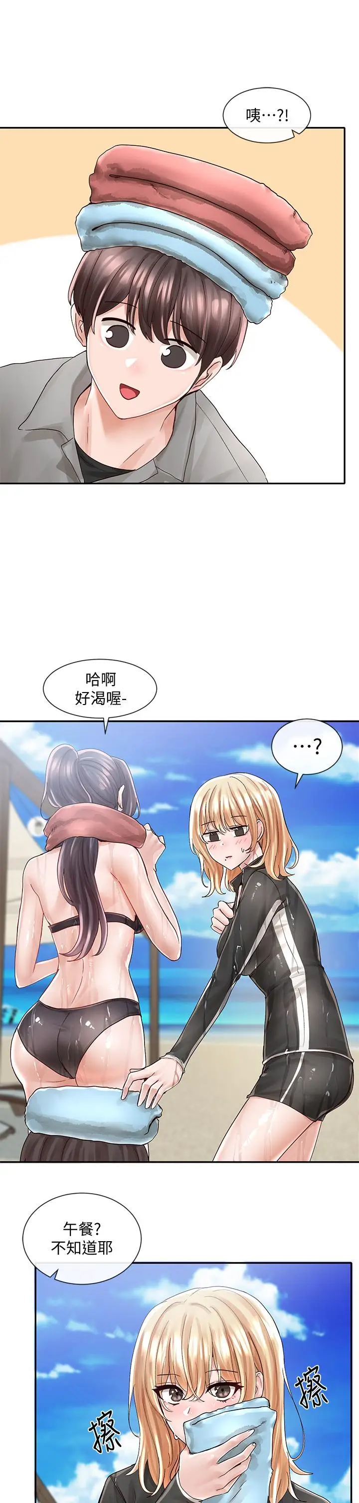 漫画《社团学姊》第78话第19张图