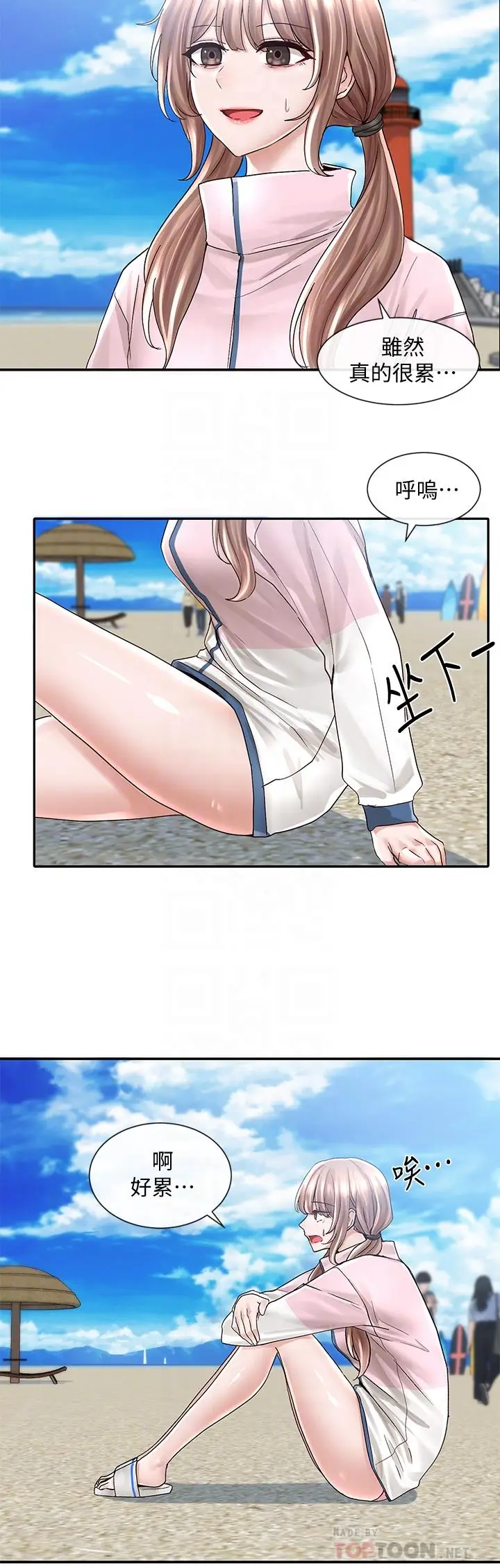 漫画《社团学姊》第78话第4张图