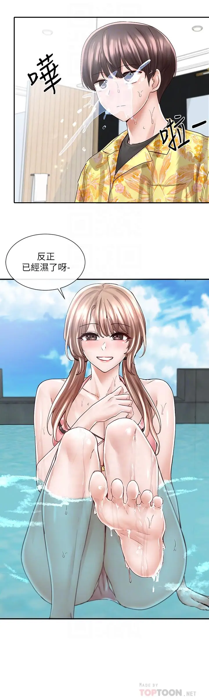 漫画《社团学姊》第79话第18张图