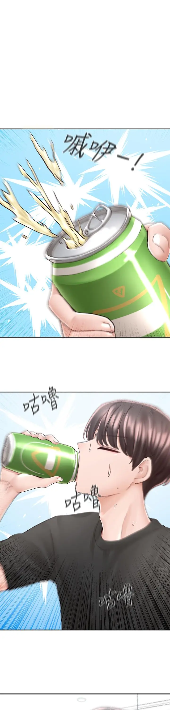 漫画《社团学姊》第79话第21张图