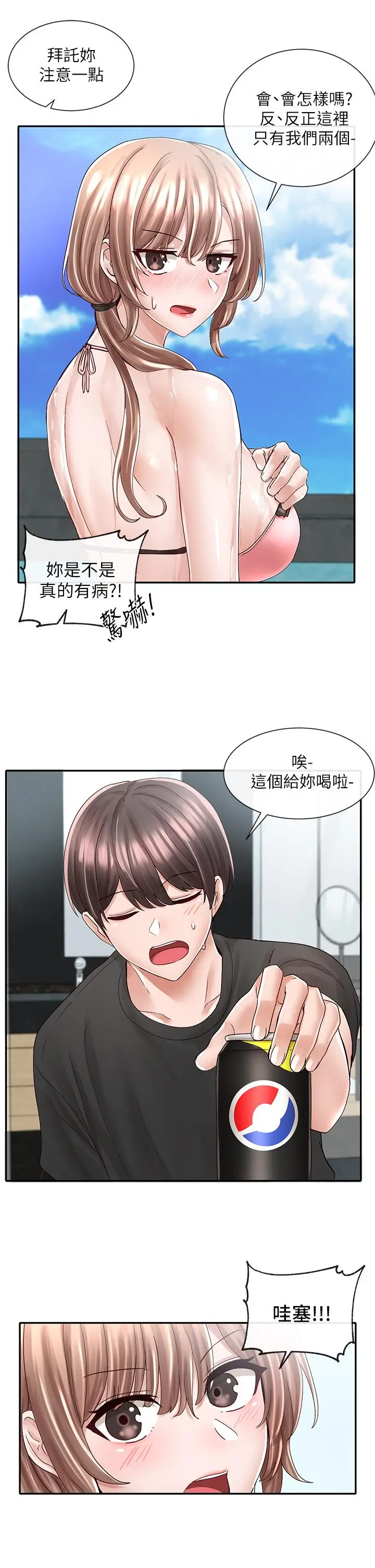 漫画《社团学姊》第79话第30张图