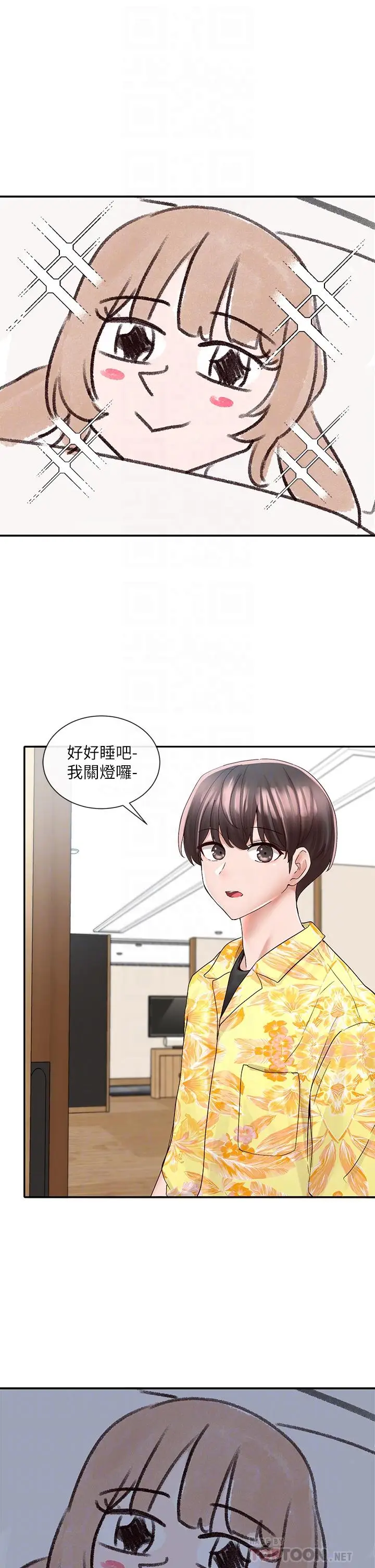 漫画《社团学姊》第79话第8张图