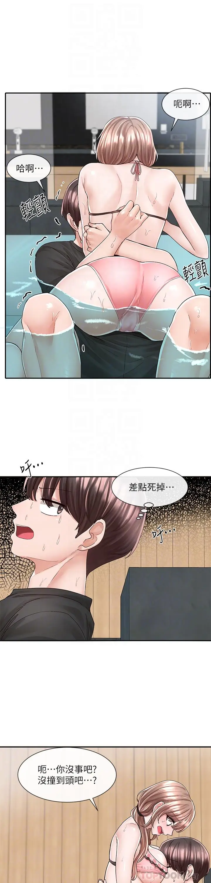 漫画《社团学姊》第80话第12张图