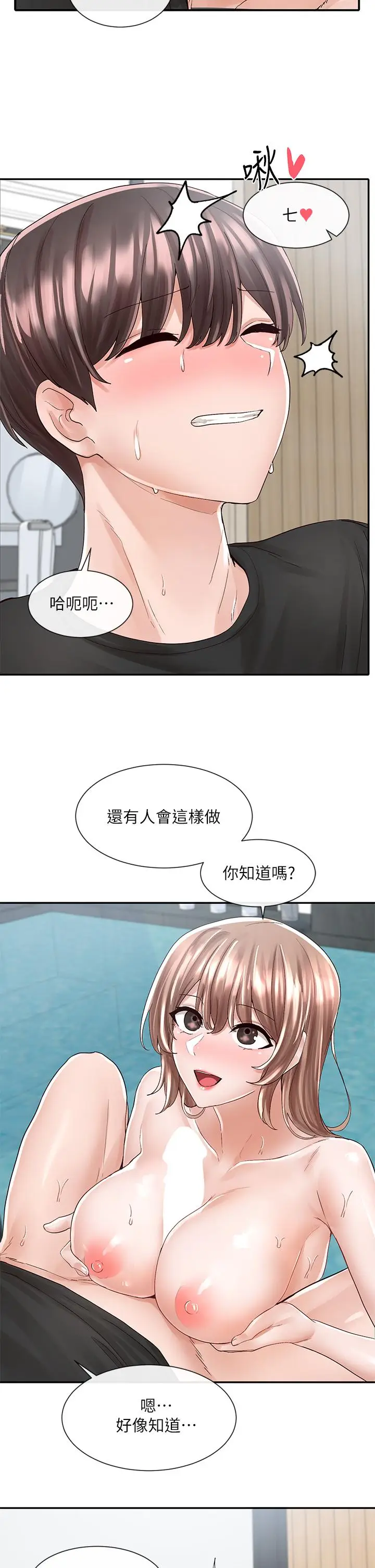 漫画《社团学姊》第80话第34张图