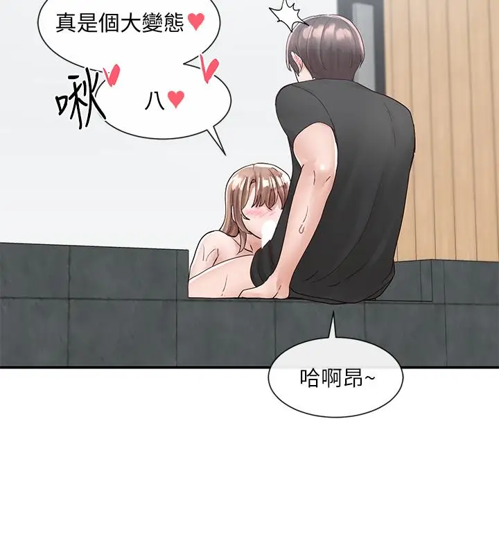 漫画《社团学姊》第80话第35张图
