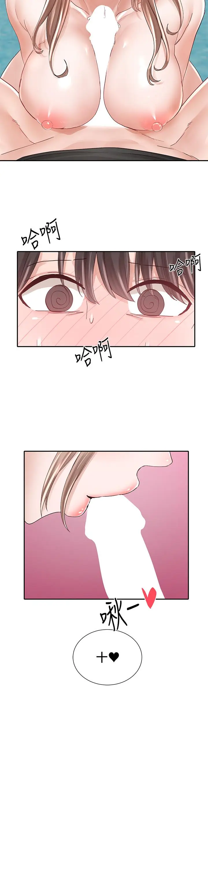 漫画《社团学姊》第80话第37张图