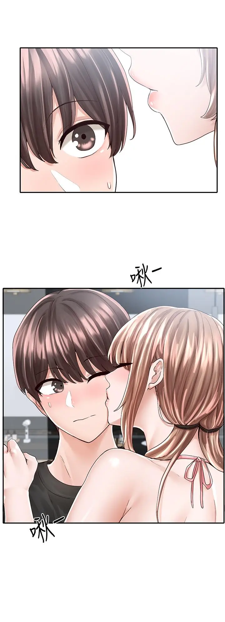 漫画《社团学姊》第80话第5张图