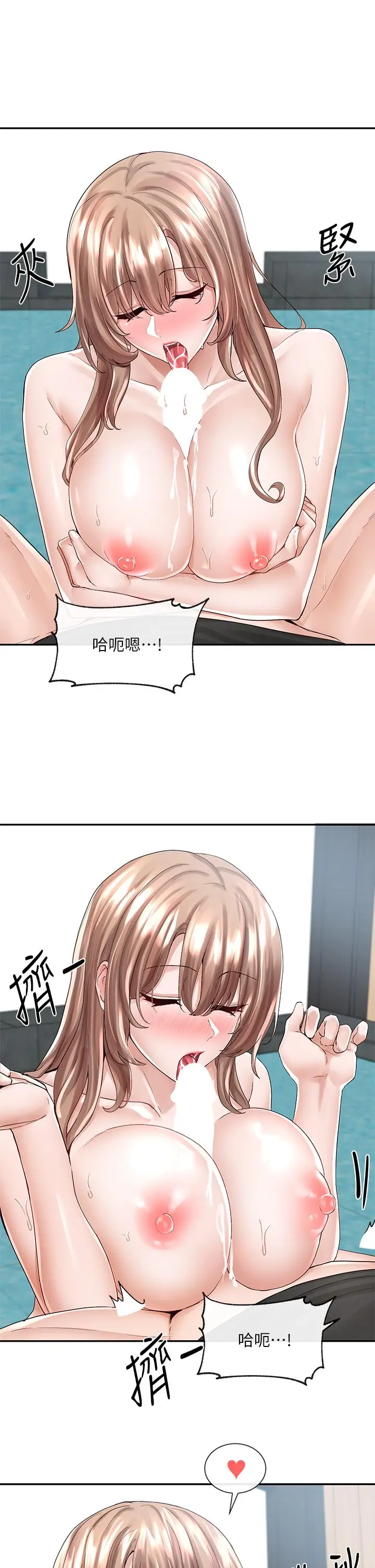 漫画《社团学姊》第81话第5张图