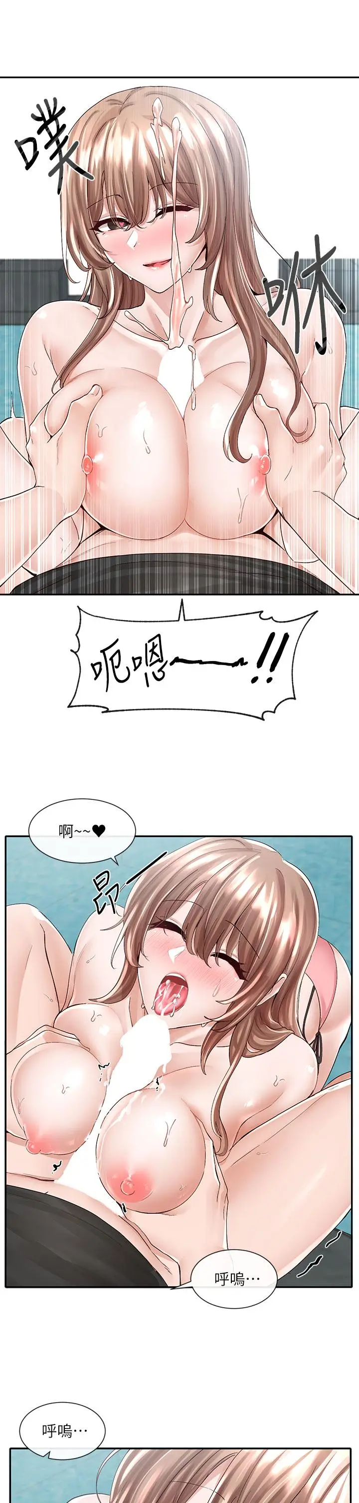 漫画《社团学姊》第81话第7张图