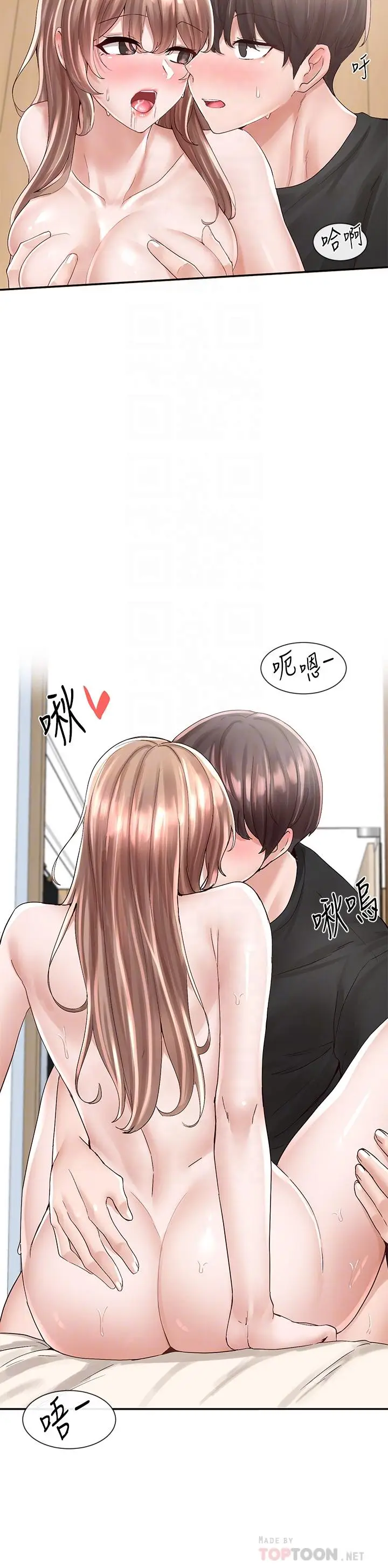 漫画《社团学姊》第82话第14张图