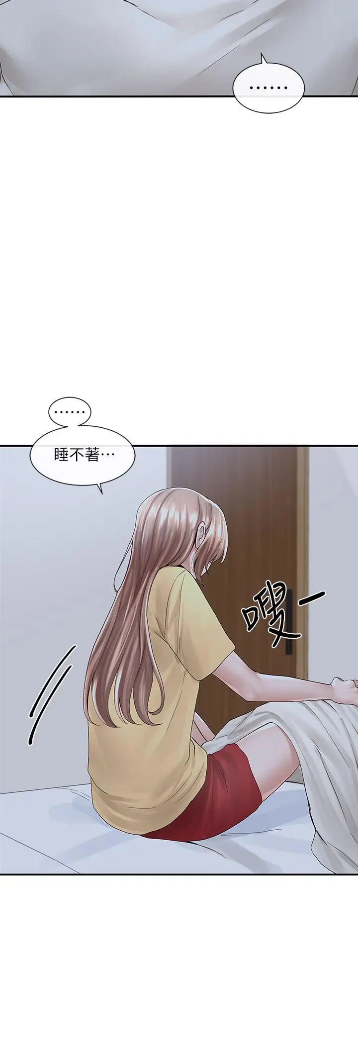 漫画《社团学姊》第82话第23张图