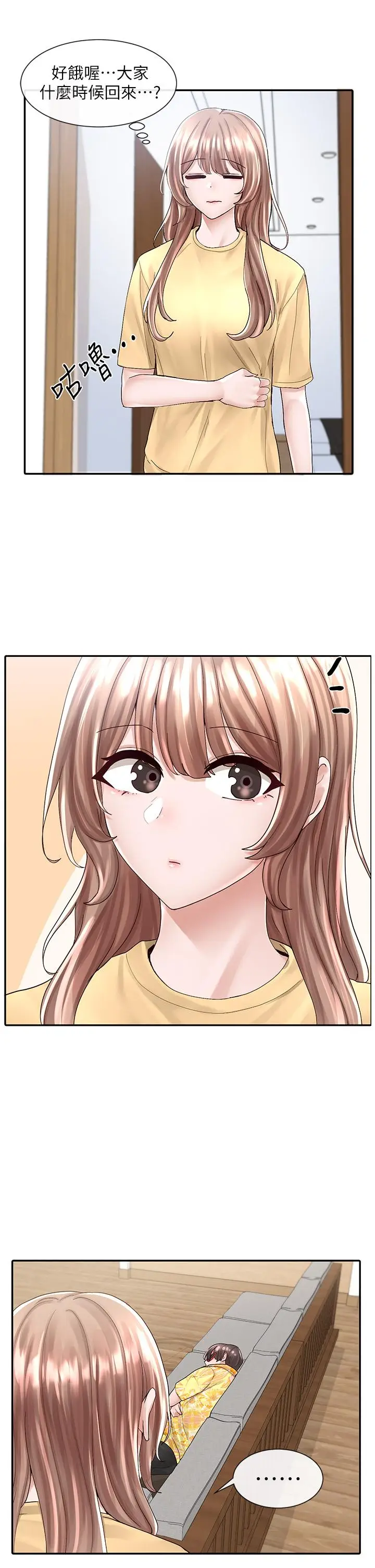 漫画《社团学姊》第82话第24张图